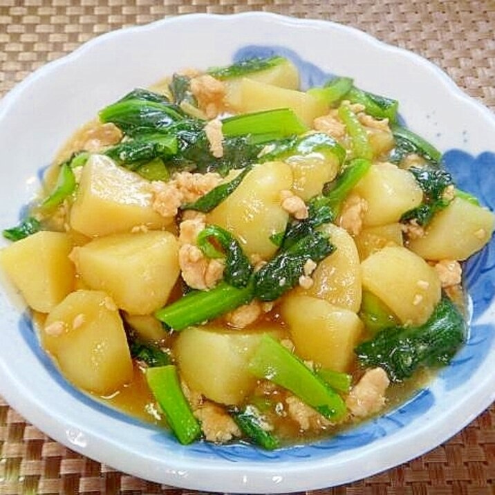 じゃがいもと小松菜の鶏そぼろ煮